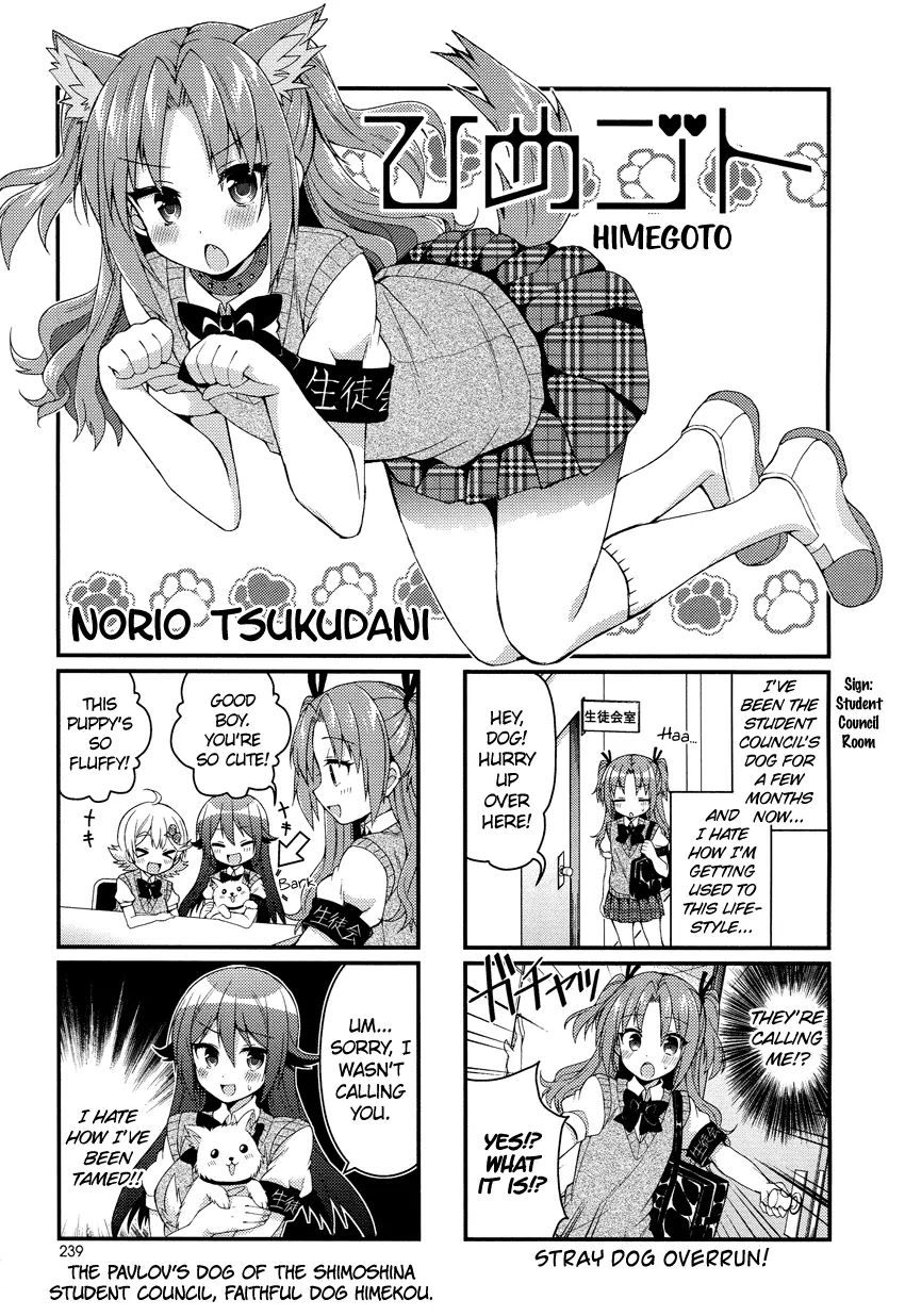 Himegoto (Tsukudani Norio) - Vol.1  Himegoto - Chapter 14