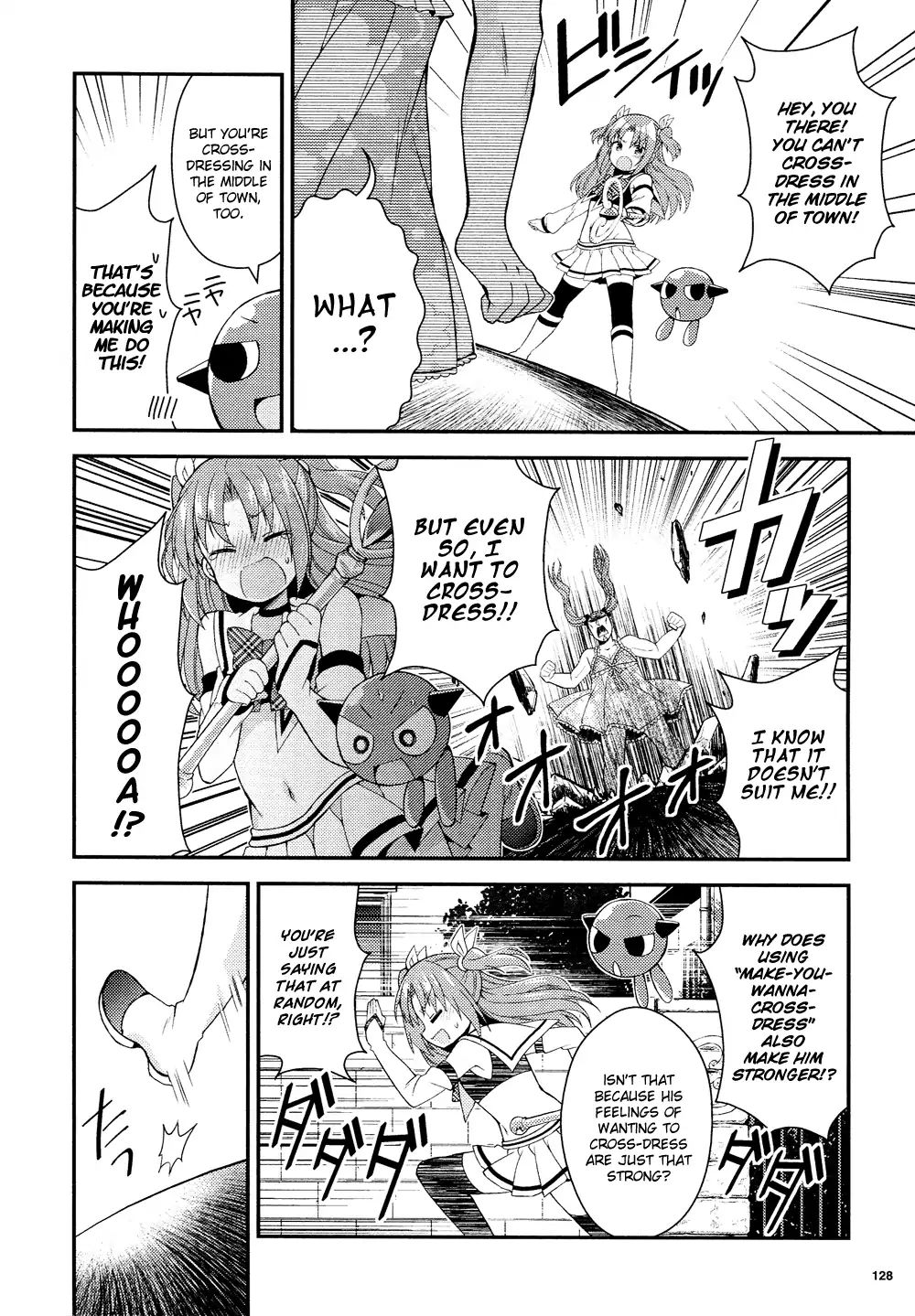 Himegoto (Tsukudani Norio) - Vol.6 Himegoto (Febri) - Chapter 3