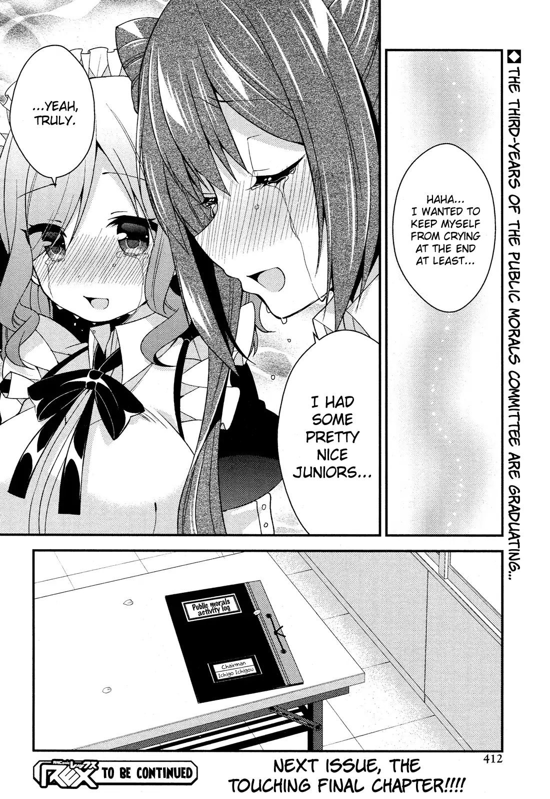 Himegoto (Tsukudani Norio) - Vol.5  Himegoto (Comic Rex) - Chapter 27