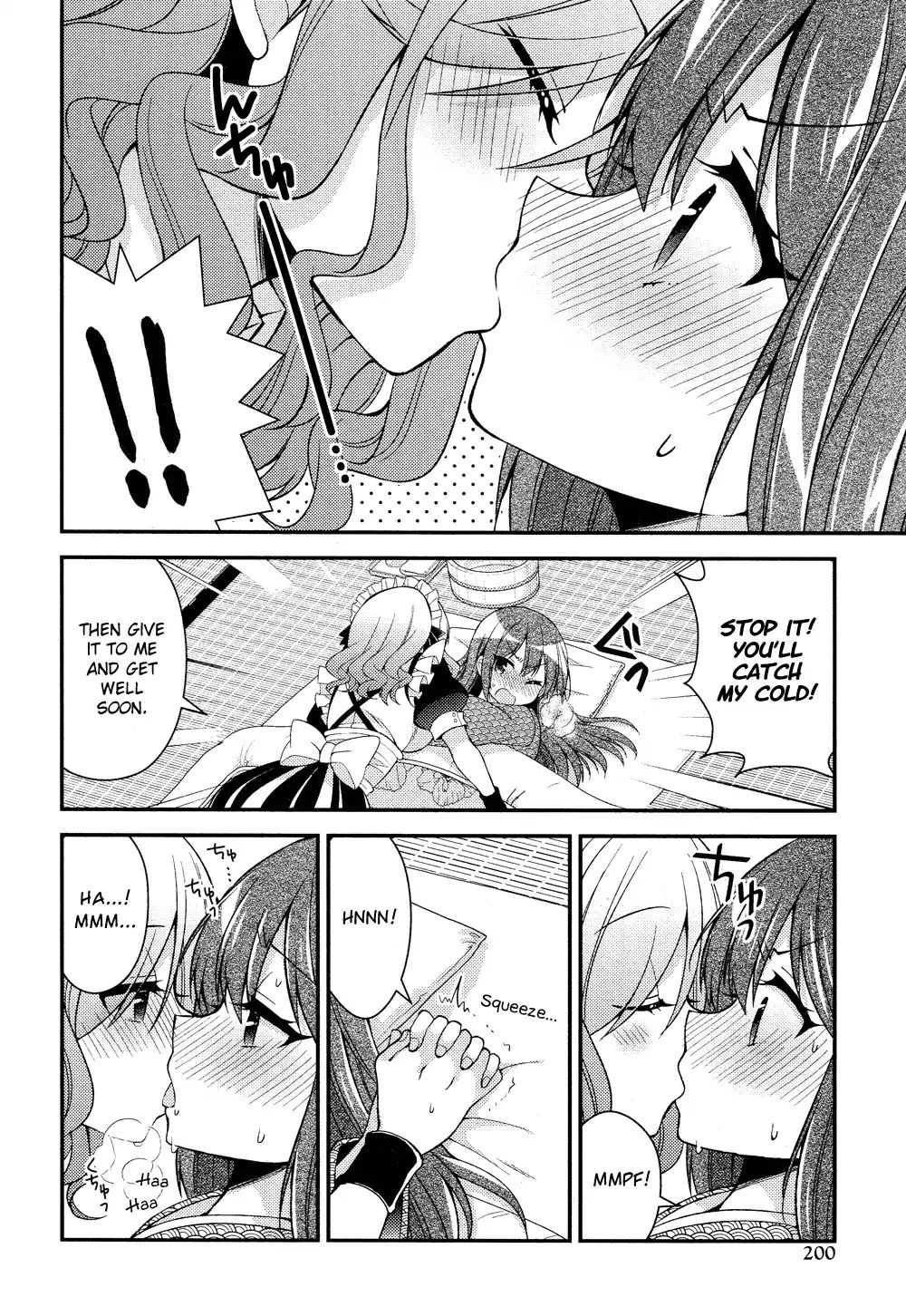 Himegoto (Tsukudani Norio) - Vol.5  Himegoto (Comic Rex) - Chapter 15