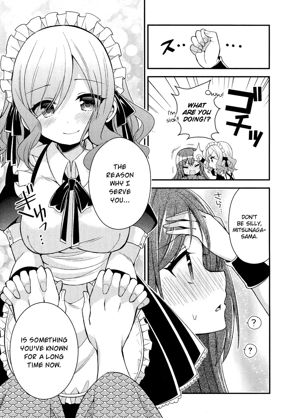 Himegoto (Tsukudani Norio) - Vol.5  Himegoto (Comic Rex) - Chapter 15