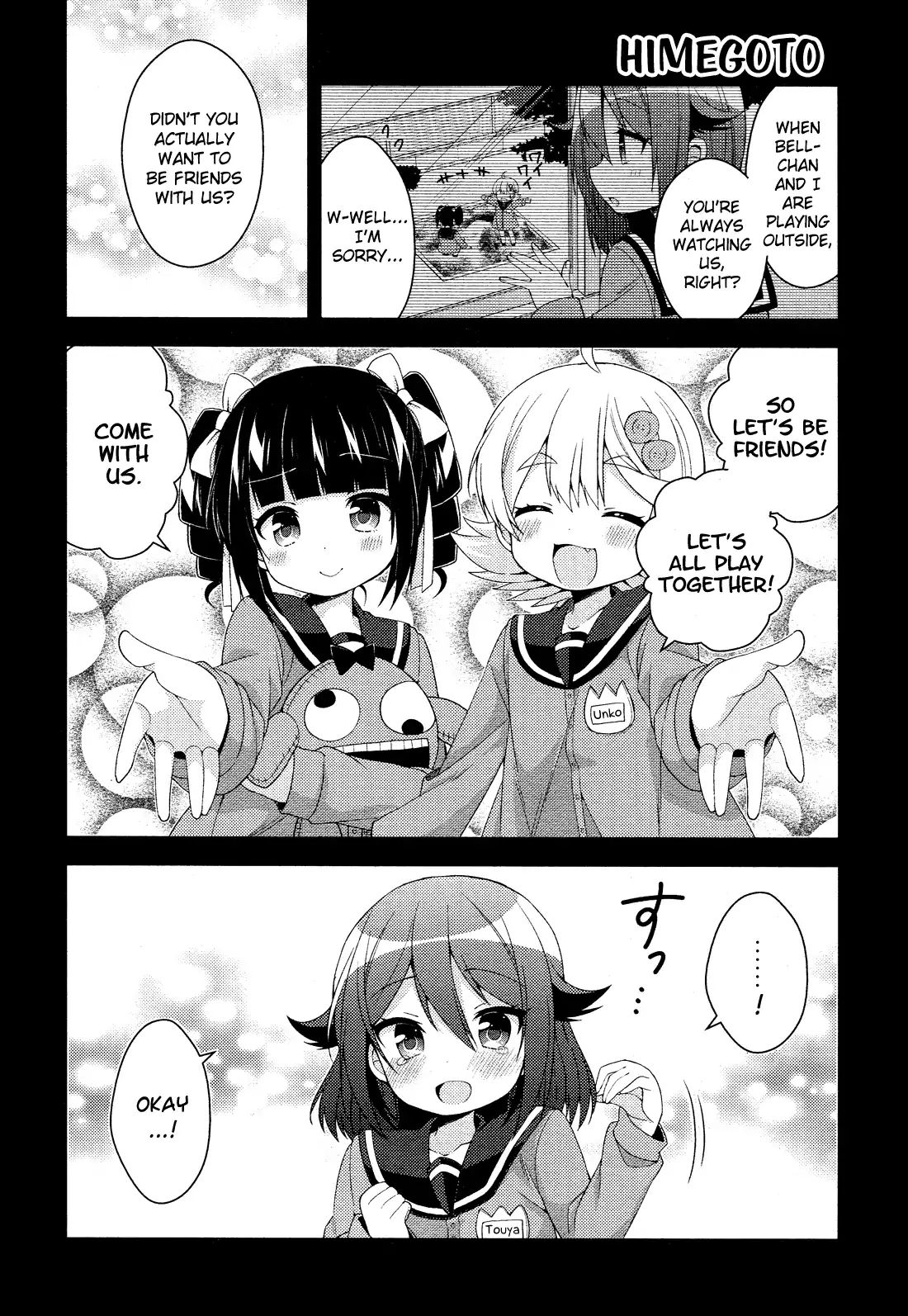 Himegoto (Tsukudani Norio) - Vol.5  Himegoto (Comic Rex) - Chapter 26