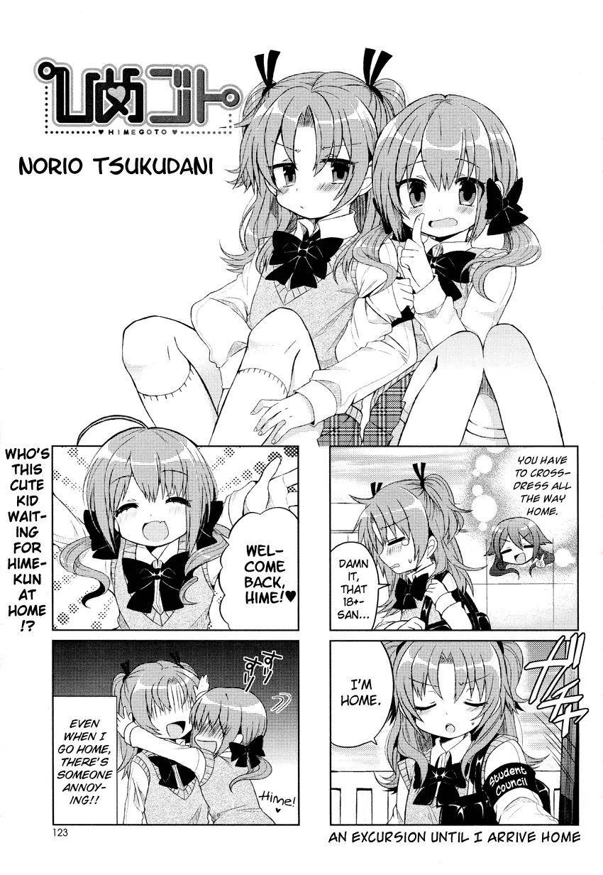 Himegoto (Tsukudani Norio) - Vol.1  Himegoto - Chapter 2