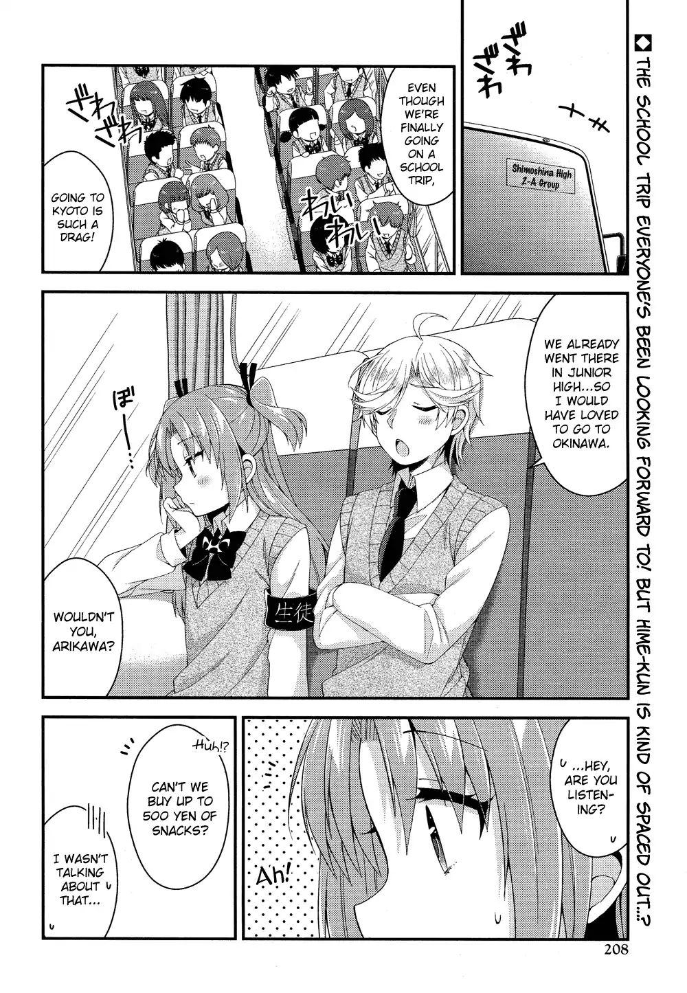 Himegoto (Tsukudani Norio) - Vol.5  Himegoto (Comic Rex) - Chapter 24