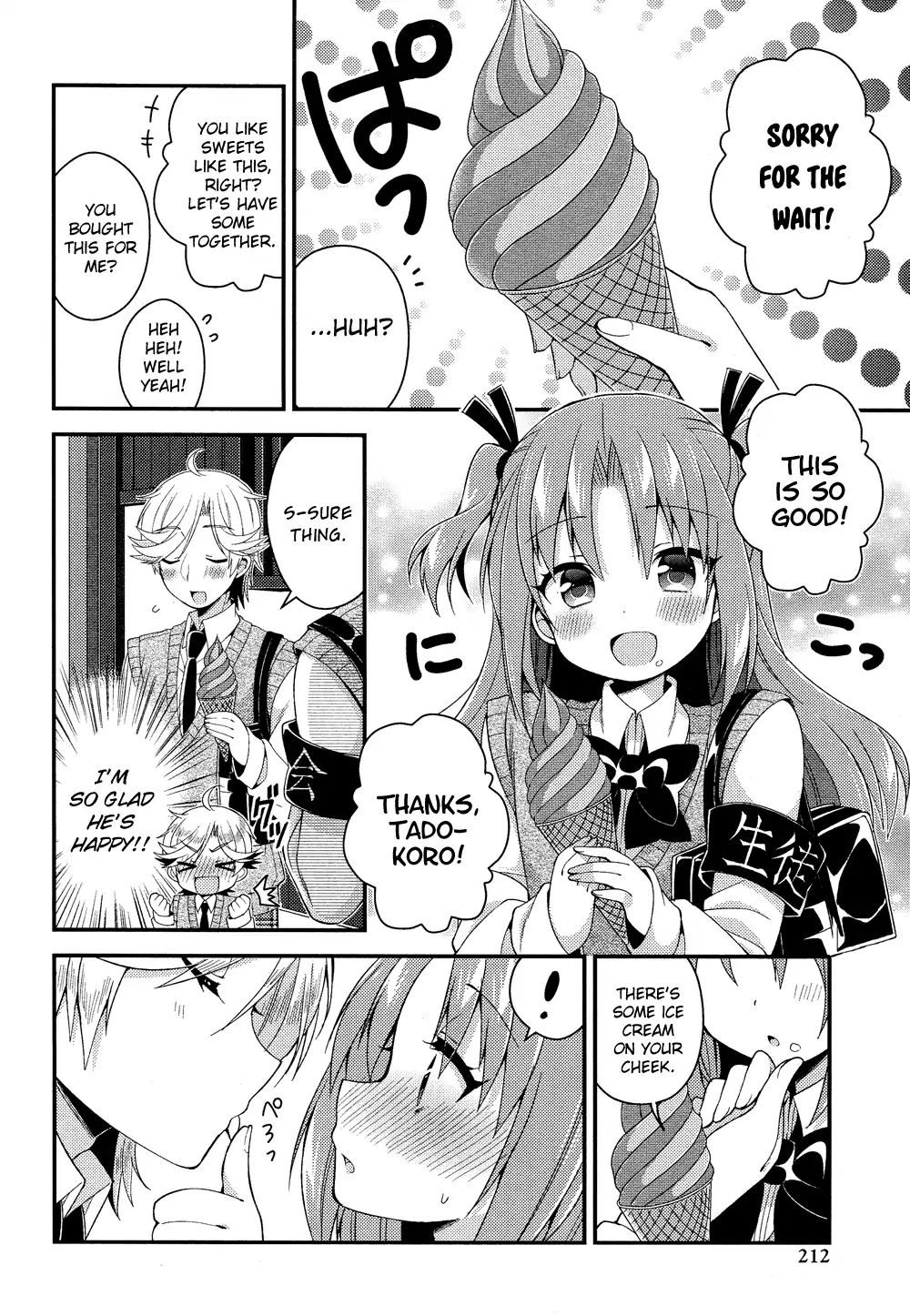 Himegoto (Tsukudani Norio) - Vol.5  Himegoto (Comic Rex) - Chapter 24