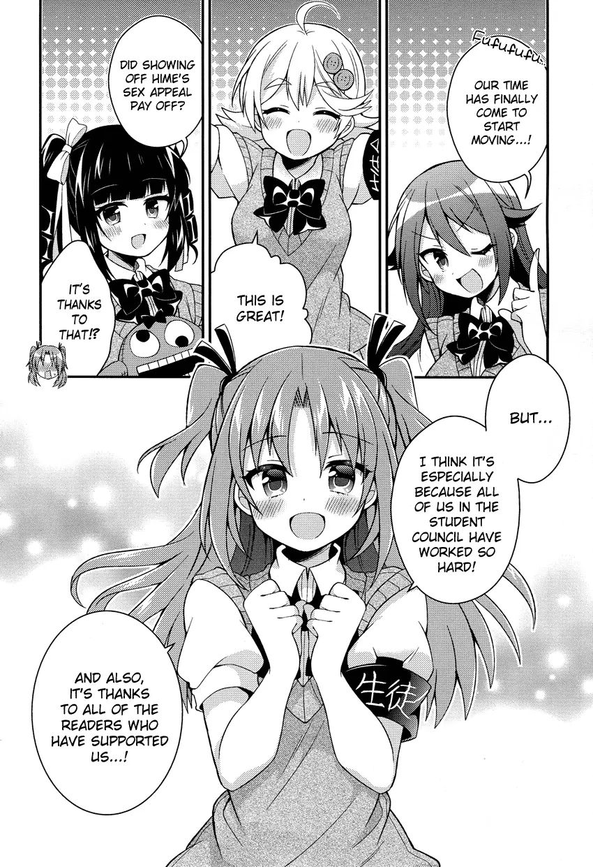 Himegoto (Tsukudani Norio) - Vol.1  Himegoto - Chapter 15