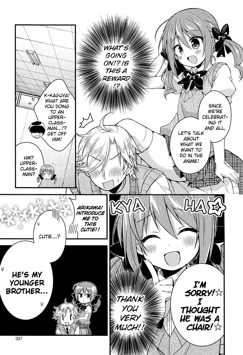 Himegoto (Tsukudani Norio) - Vol.1  Himegoto - Chapter 15