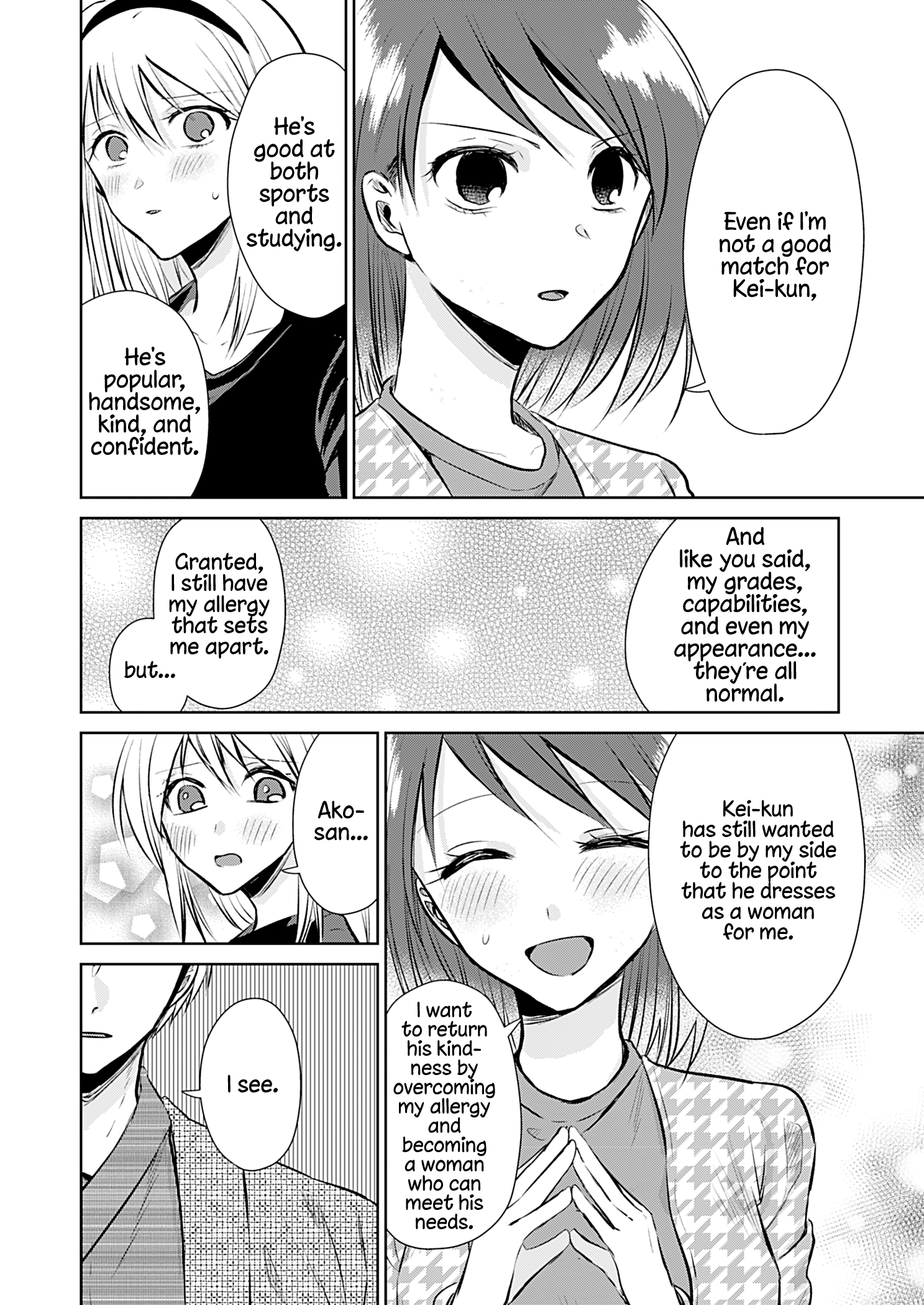 How To Start A Relationship With Crossdressing - Chapter 5: Those Important To Me