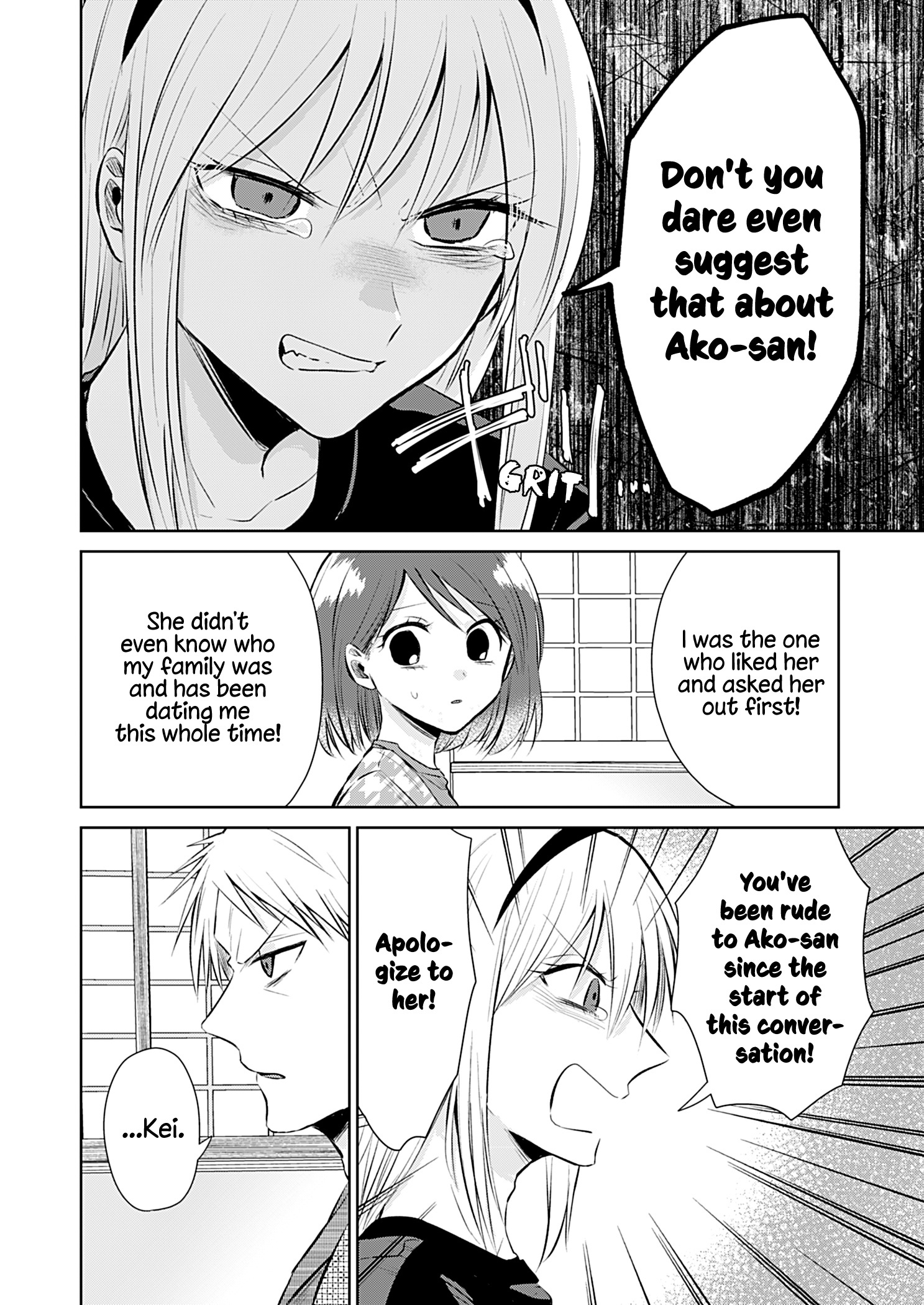 How To Start A Relationship With Crossdressing - Chapter 5: Those Important To Me