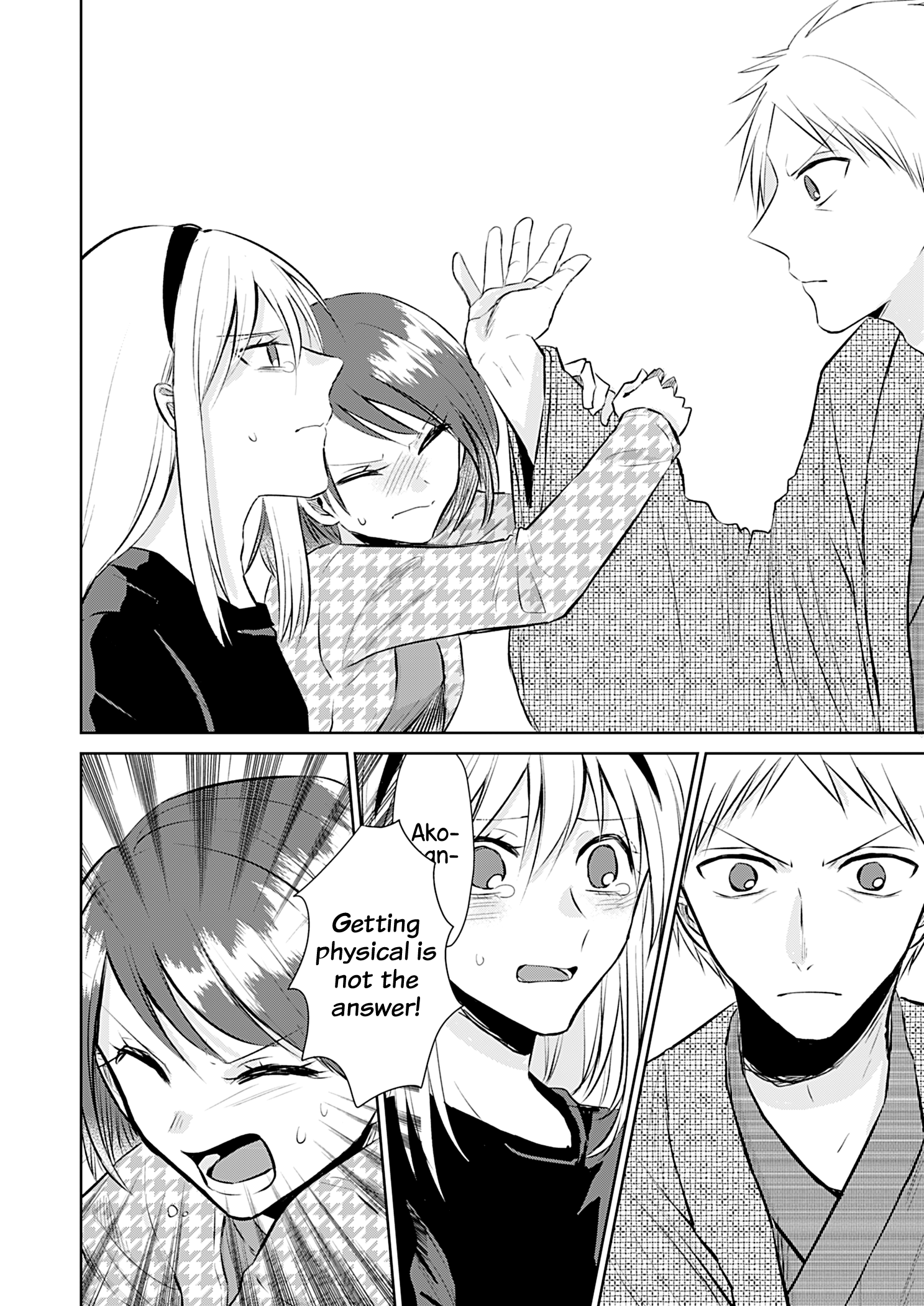 How To Start A Relationship With Crossdressing - Chapter 5: Those Important To Me