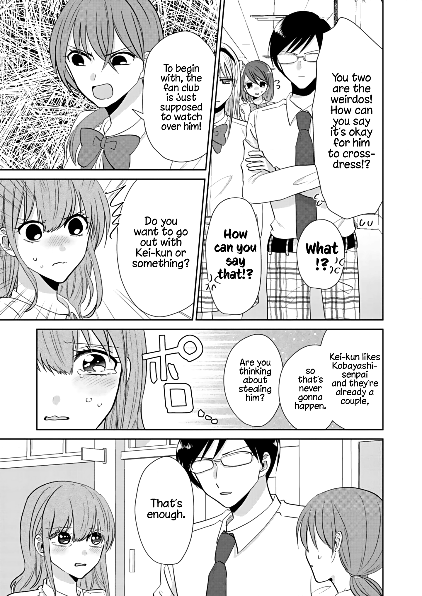 How To Start A Relationship With Crossdressing - Chapter 3: Crossdresser Vs. The Disciplinary Committee