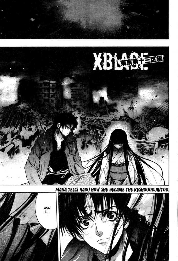 Xblade - Vol.7 Chapter 35 : Rally