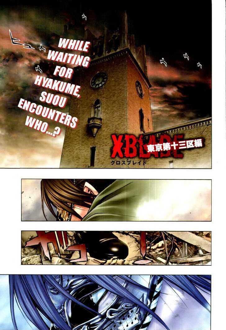 Xblade - Vol.7 Chapter 38 : Wild Dance