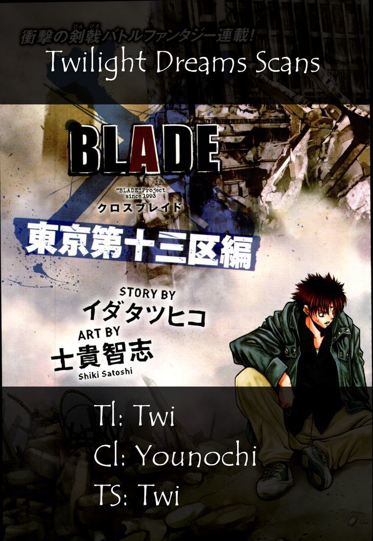 Xblade - Vol.7 Chapter 41 : Hades