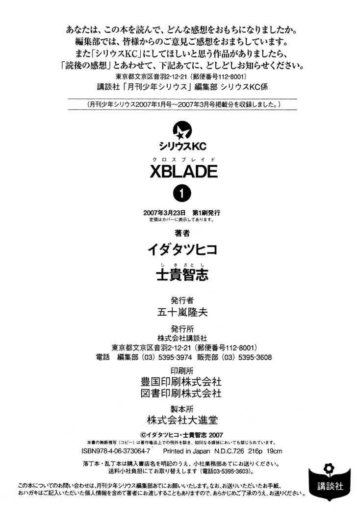 Xblade - Vol.1 Chapter 3 : Life And Death