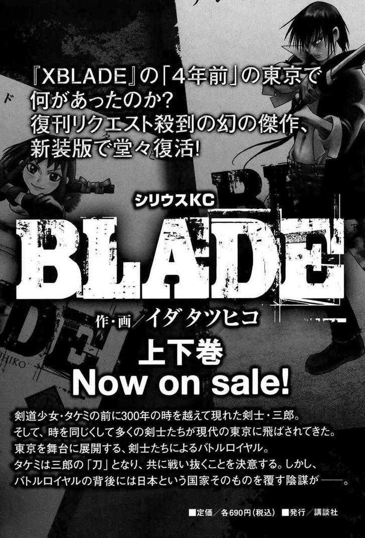 Xblade - Vol.5 Chapter 21 : Resolve