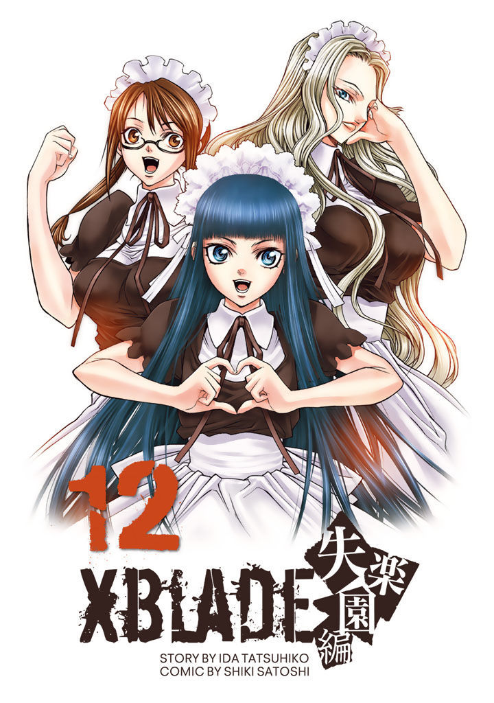 Xblade - Vol.12 Chapter 46 : Message