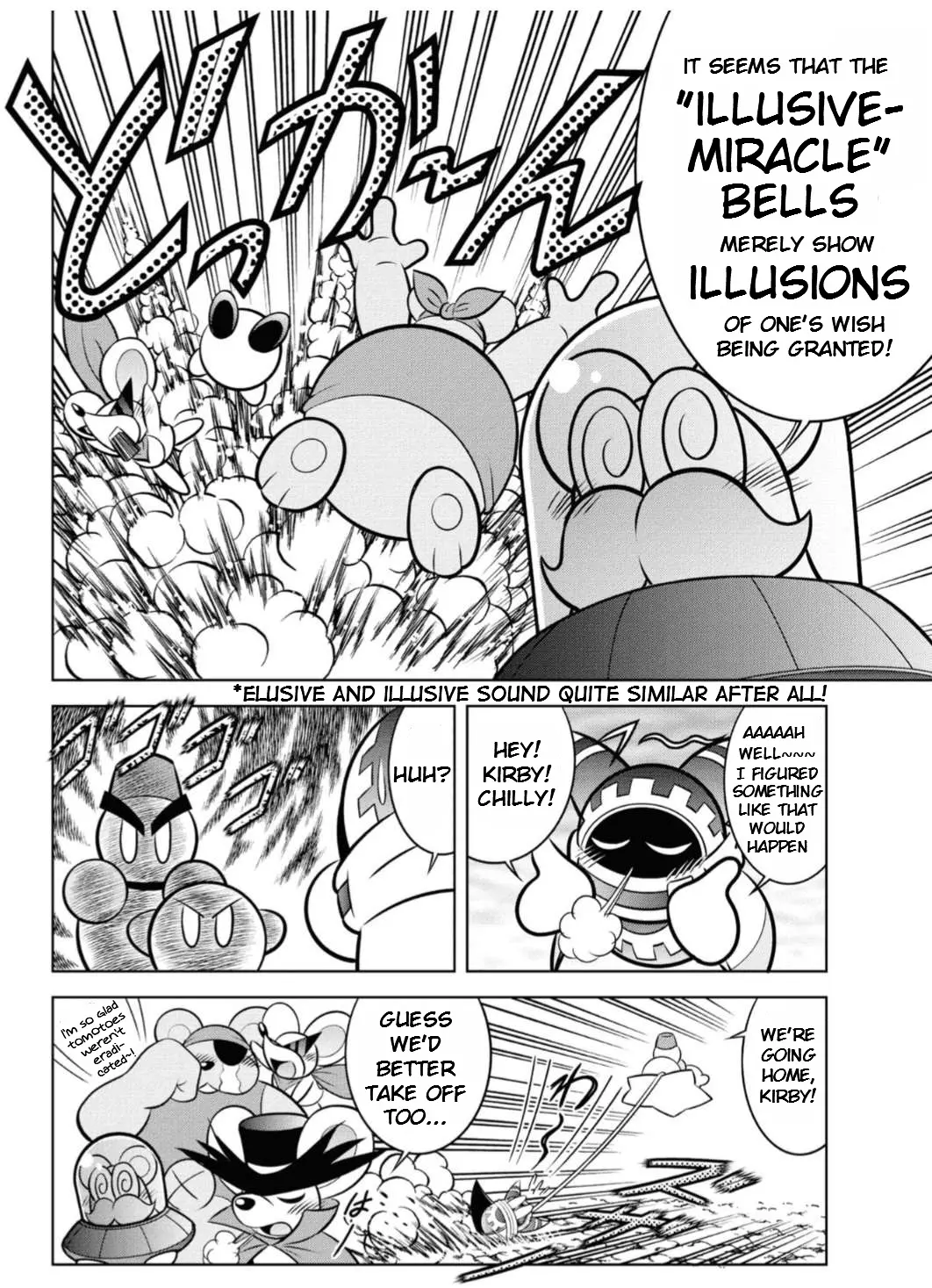 Kirby Of The Stars - Ultra Super Pupupu Hero: Here Comes The Pupupu Land Hero! - Chapter 15: To Whom Will The Miracle Bells Belong?!