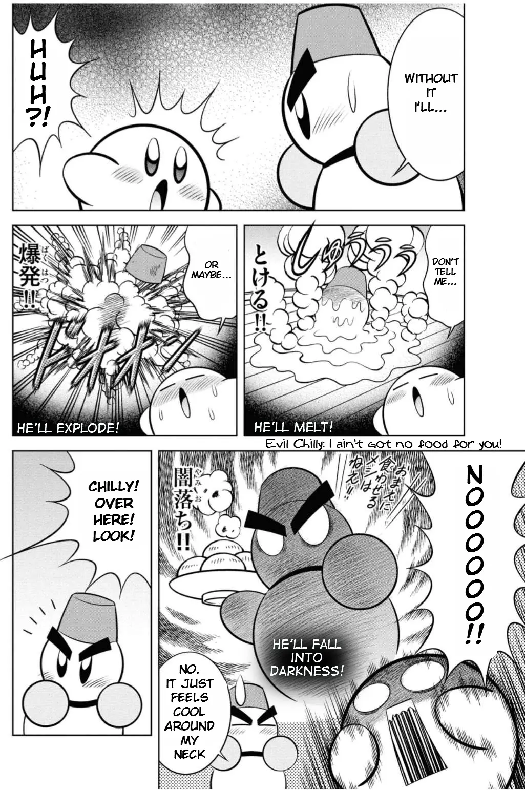 Kirby Of The Stars - Ultra Super Pupupu Hero: Here Comes The Pupupu Land Hero! - Chapter 13: The Squeak Squad And The "Elusive-Miracle" Bells!