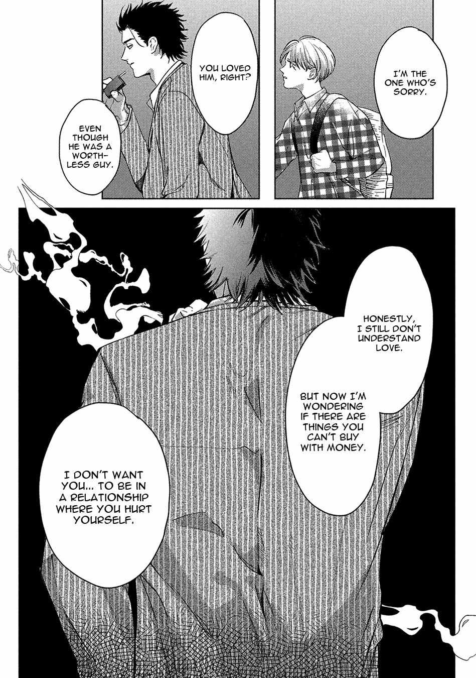 Hajime No Koi (Nishimoto Rou) - Chapter 2.2