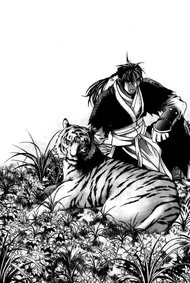 Chunrangyuljun - Vol.2 Chapter 25