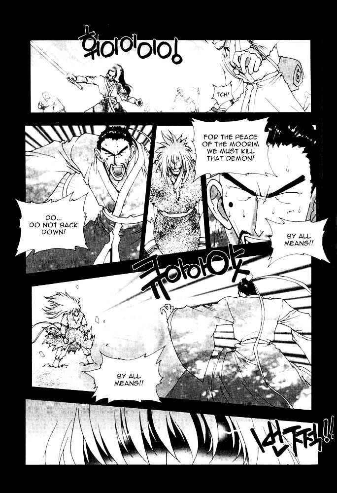 Chunrangyuljun - Vol.3 Chapter 30