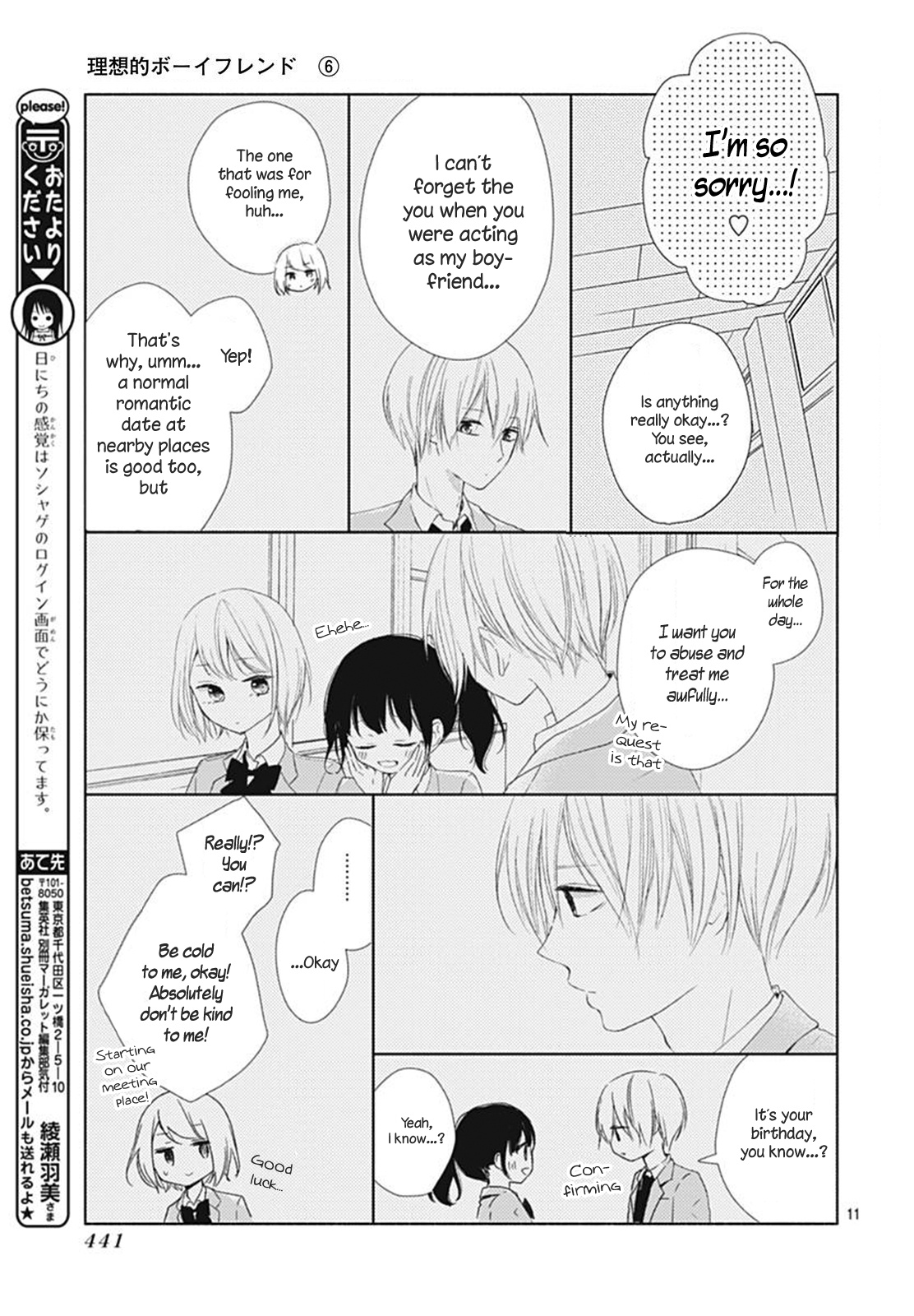 Risouteki Boyfriend - Vol.6 Chapter 23: #23