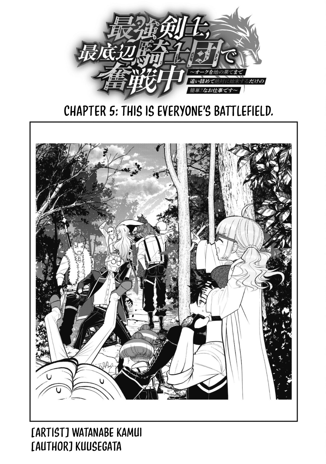 The Strongest Knight Works Hard In The Lowest Knight Order - Chapter 5