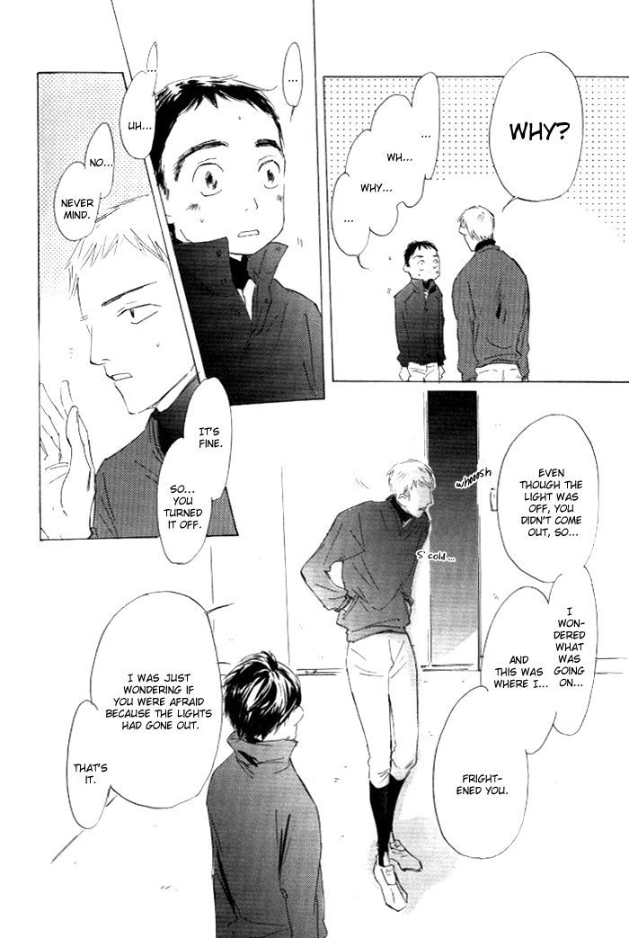 Kikoenai Koe - Vol.1 Chapter 4