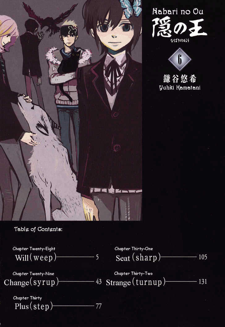 Nabari No Ou - Vol.6 Chapter 28 : Will (Weep)