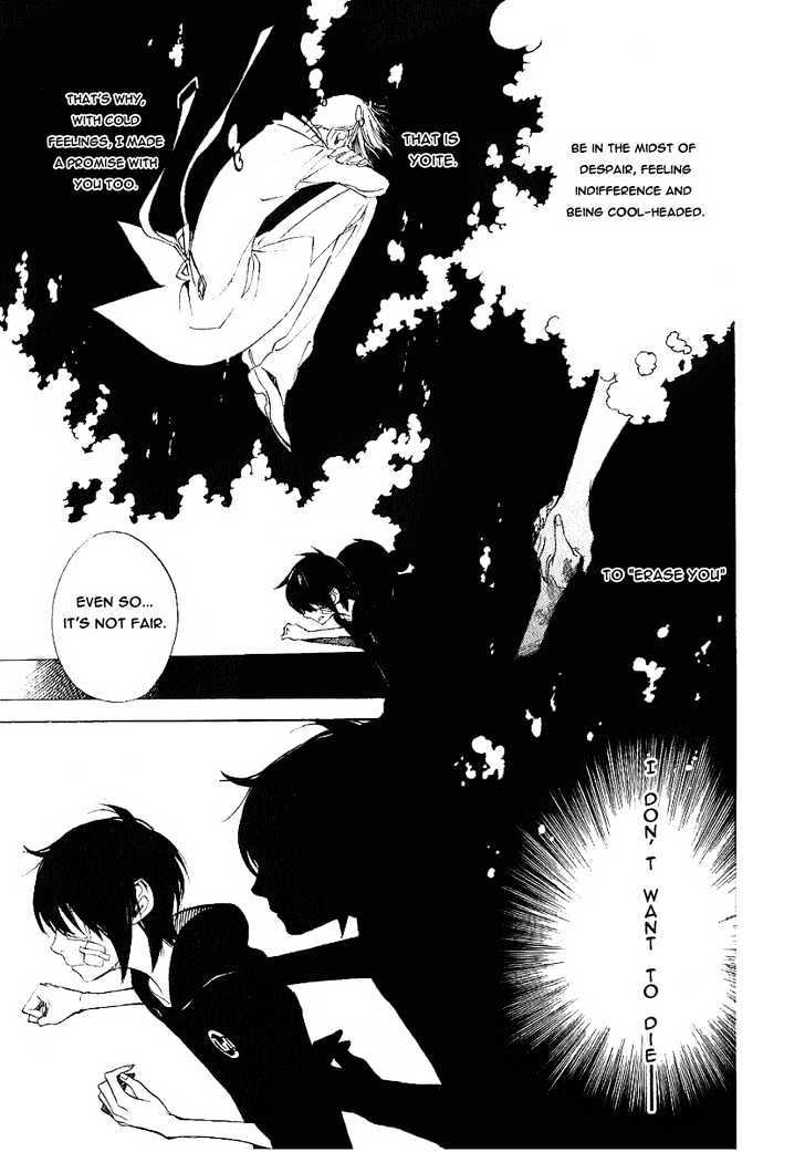 Nabari No Ou - Vol.8 Chapter 39 : Tears And Scar