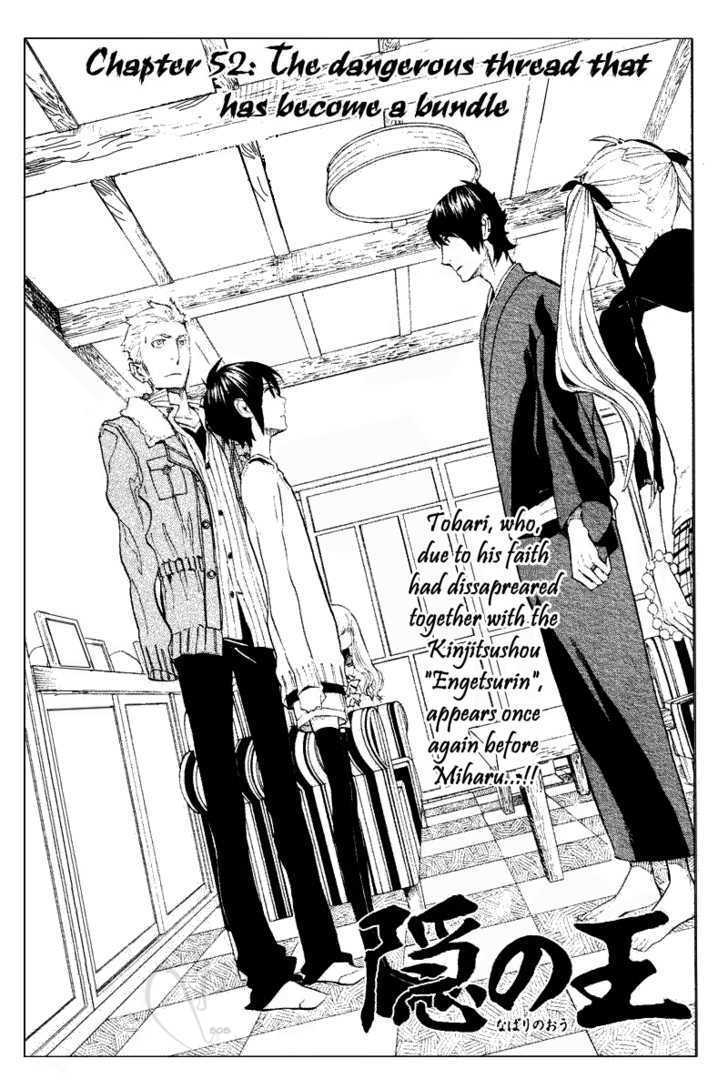 Nabari No Ou - Vol.11 Chapter 52 : The Dangerous Thing That Has Become A Bundle