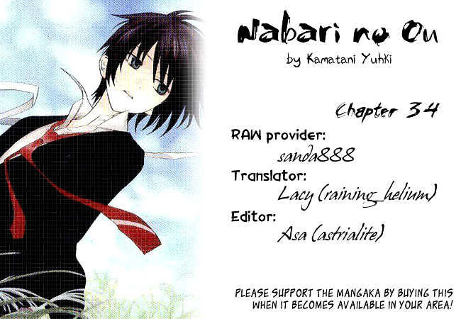 Nabari No Ou - Vol.7 Chapter 34 : Shot (Drip)