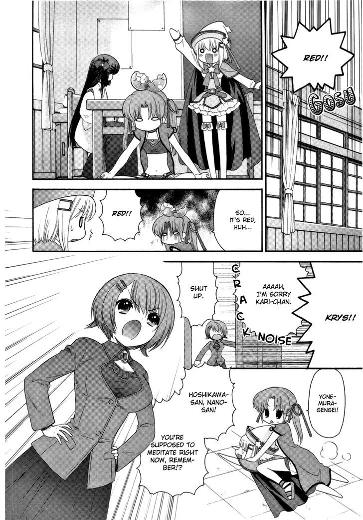 Ohimesama Navigation - Vol.1 Chapter 0