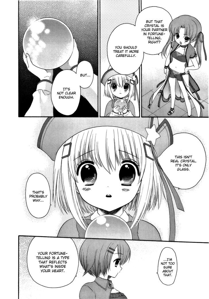 Ohimesama Navigation - Vol.1 Chapter 0