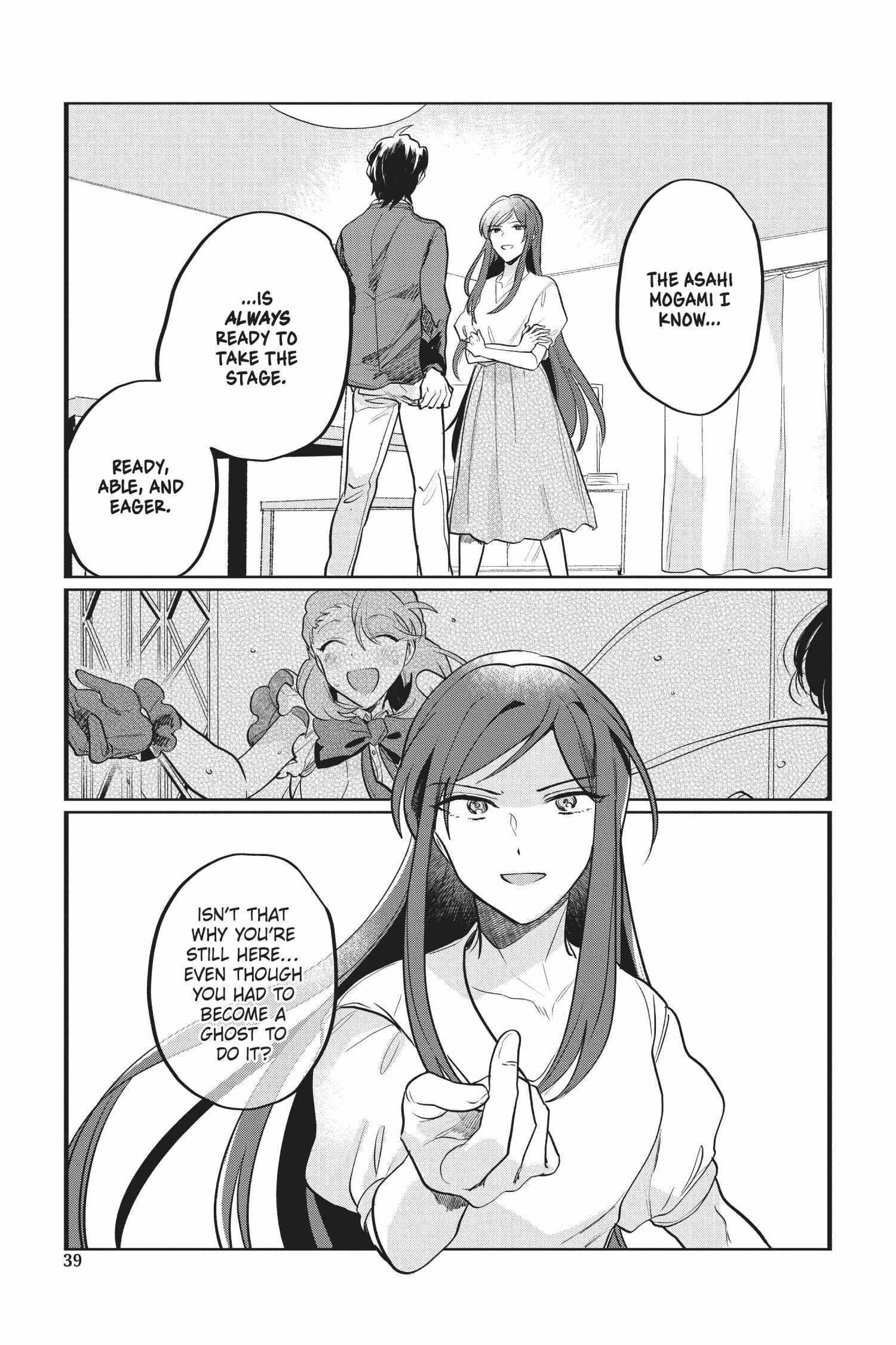 Kami Kuzu ☆ Idol - Chapter 24