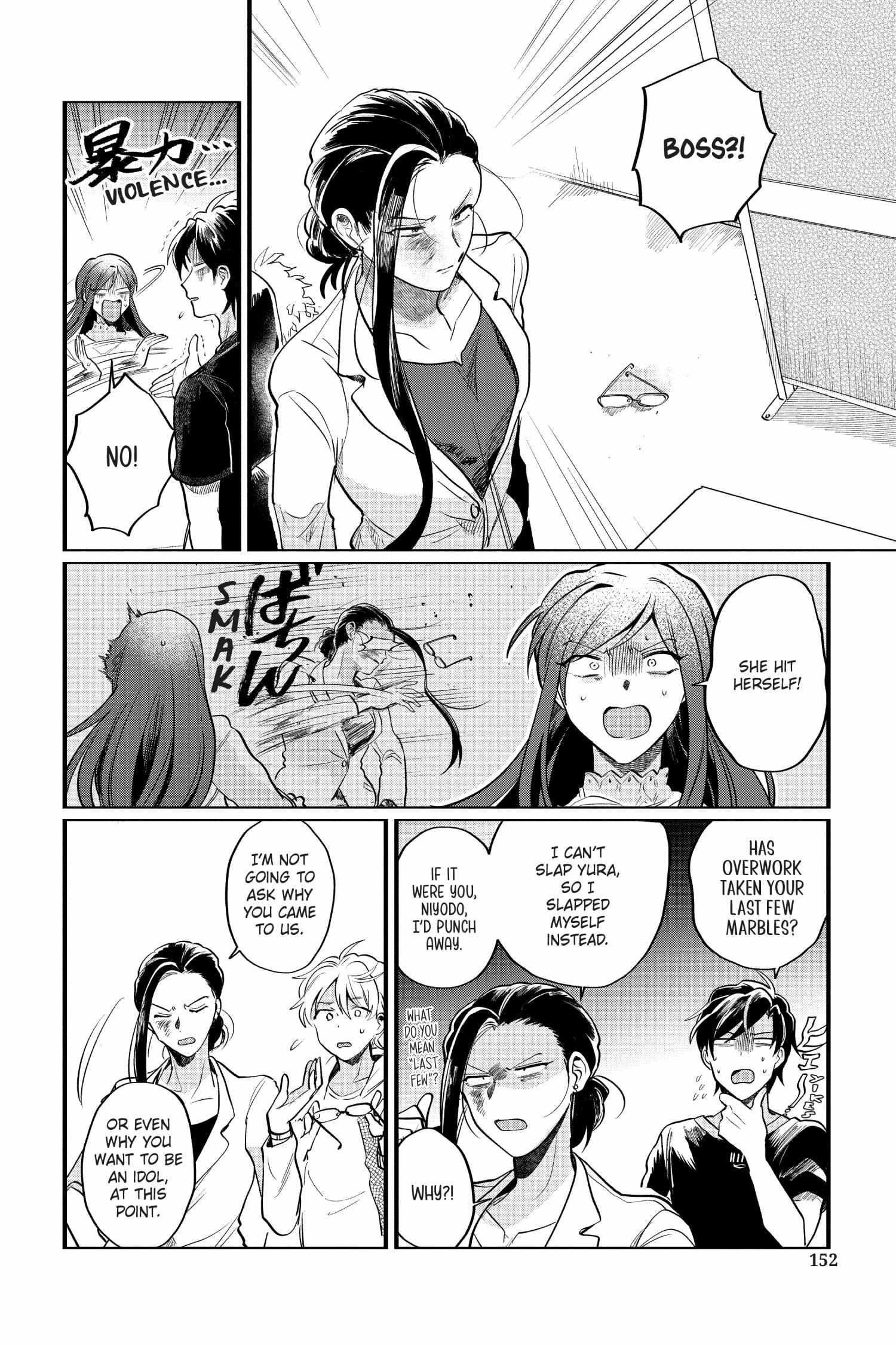 Kami Kuzu ☆ Idol - Chapter 29