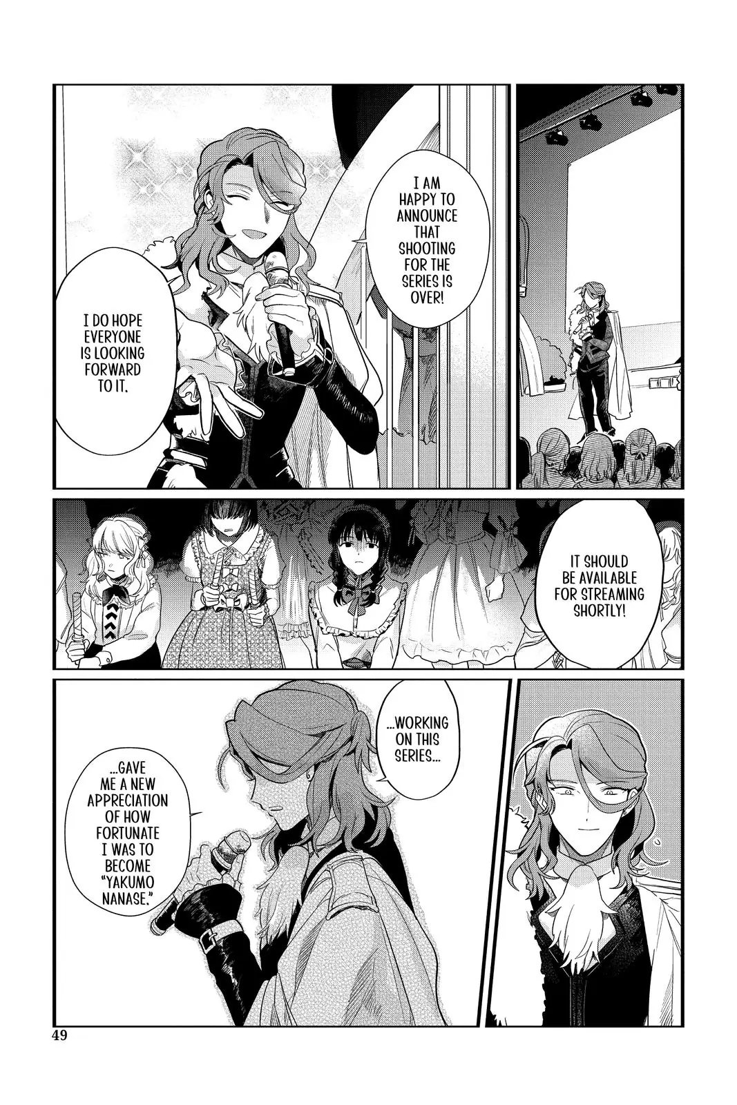 Kami Kuzu ☆ Idol - Chapter 39