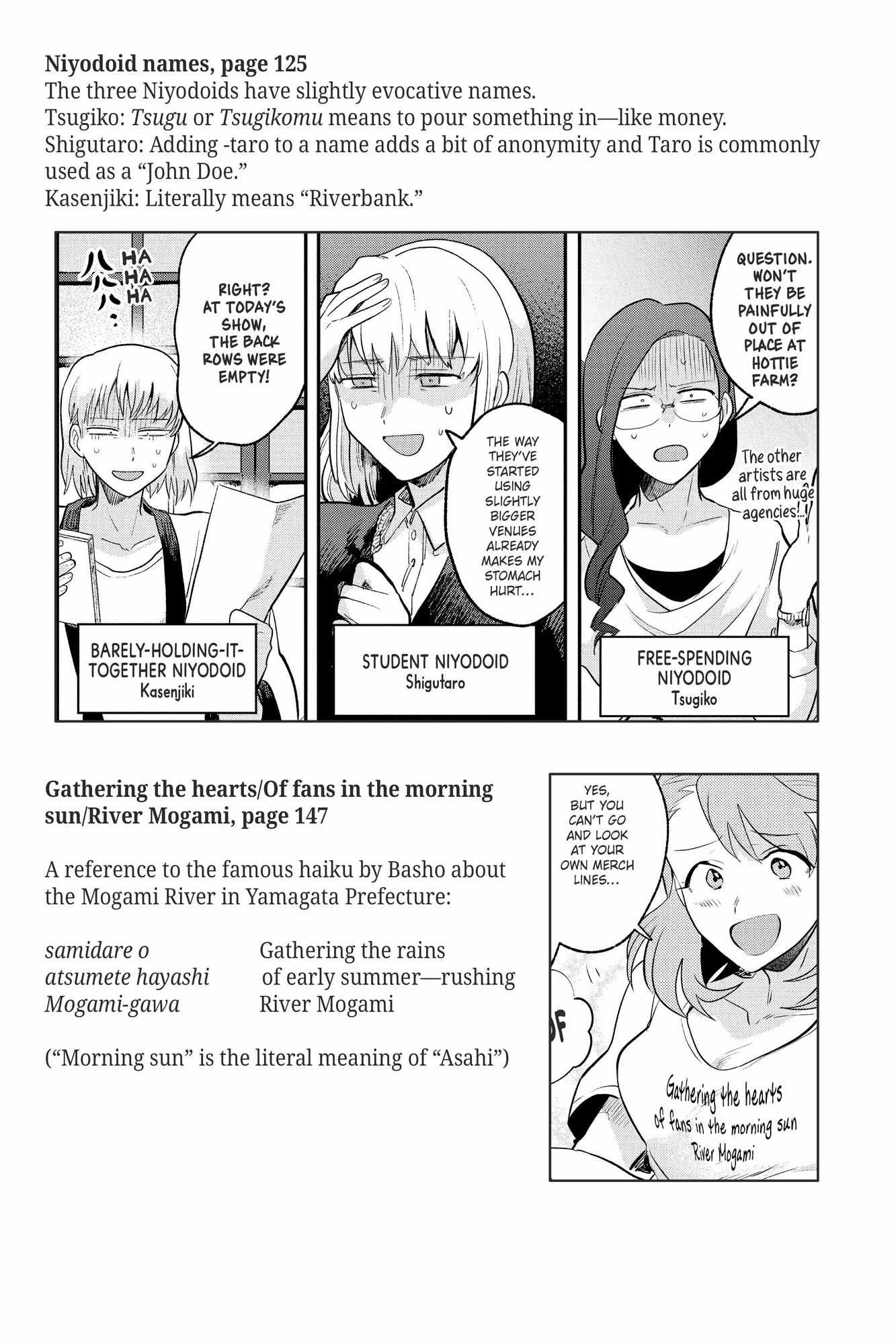 Kami Kuzu ☆ Idol - Chapter 6.6