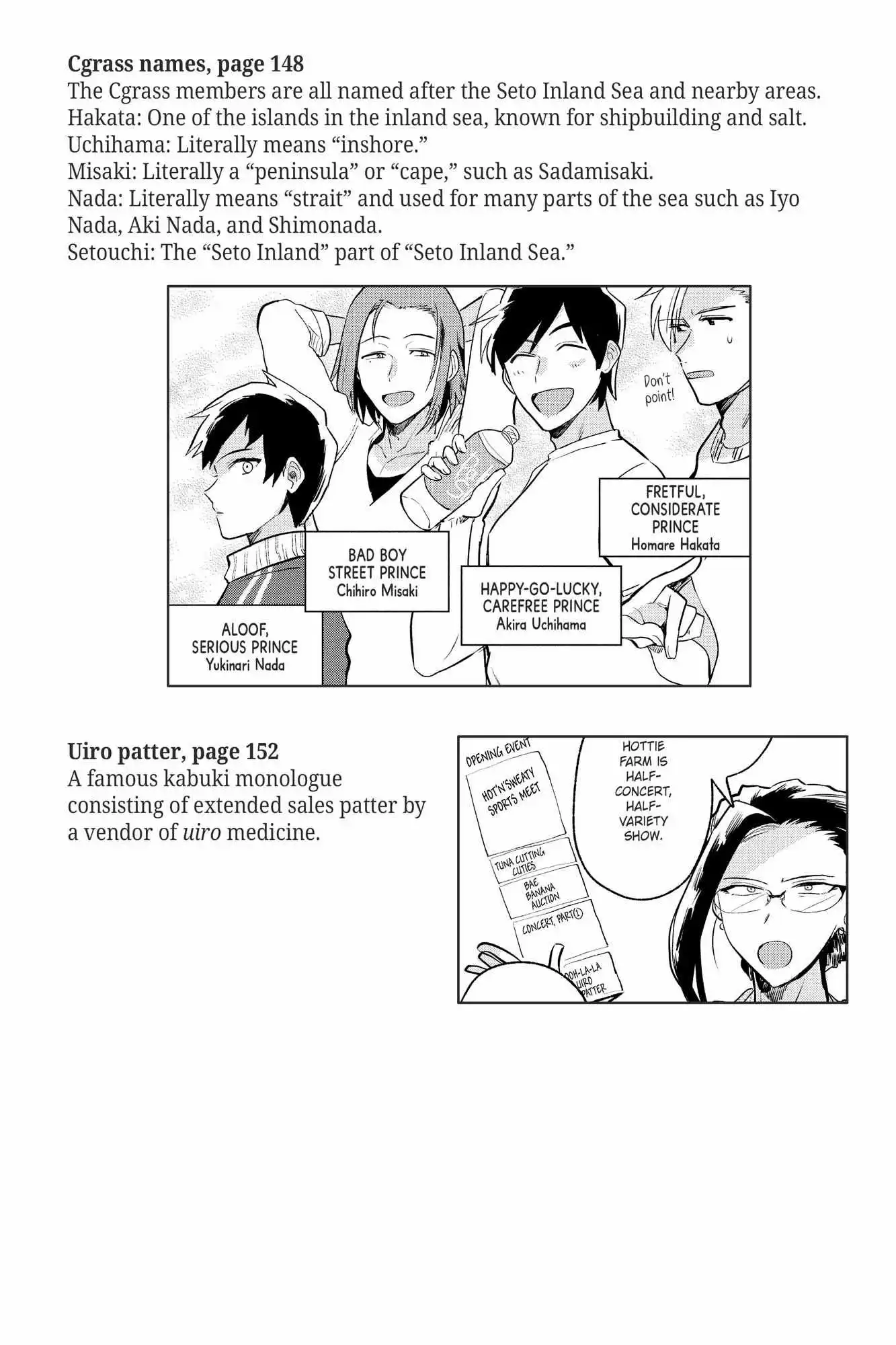 Kami Kuzu ☆ Idol - Chapter 6.6