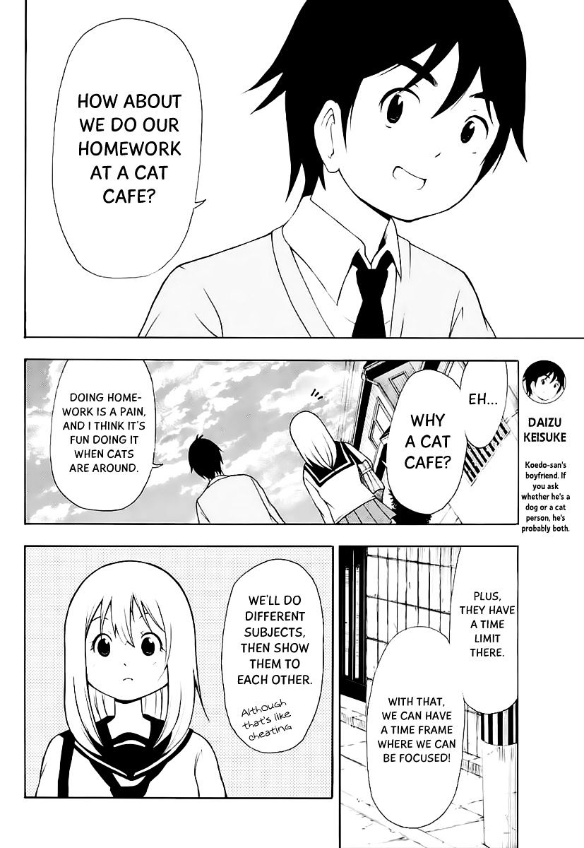 Nakamura Koedo To Daizu Keisuke Wa Umakuikanai - Chapter 15 : Doing Homework Is Not Going Well.