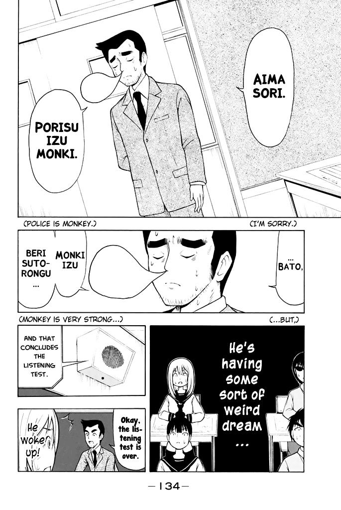 Nakamura Koedo To Daizu Keisuke Wa Umakuikanai - Chapter 8 : The Listening Test Is Not Going Well