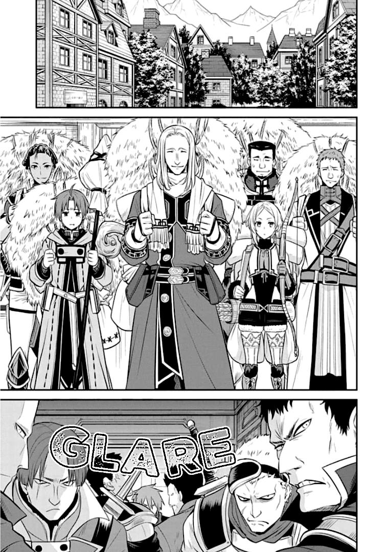 Mushoku Tensei: Isekai Ittara Honki Dasu - Shitsui No Majutsushi-Hen - Vol.1 Chapter 4