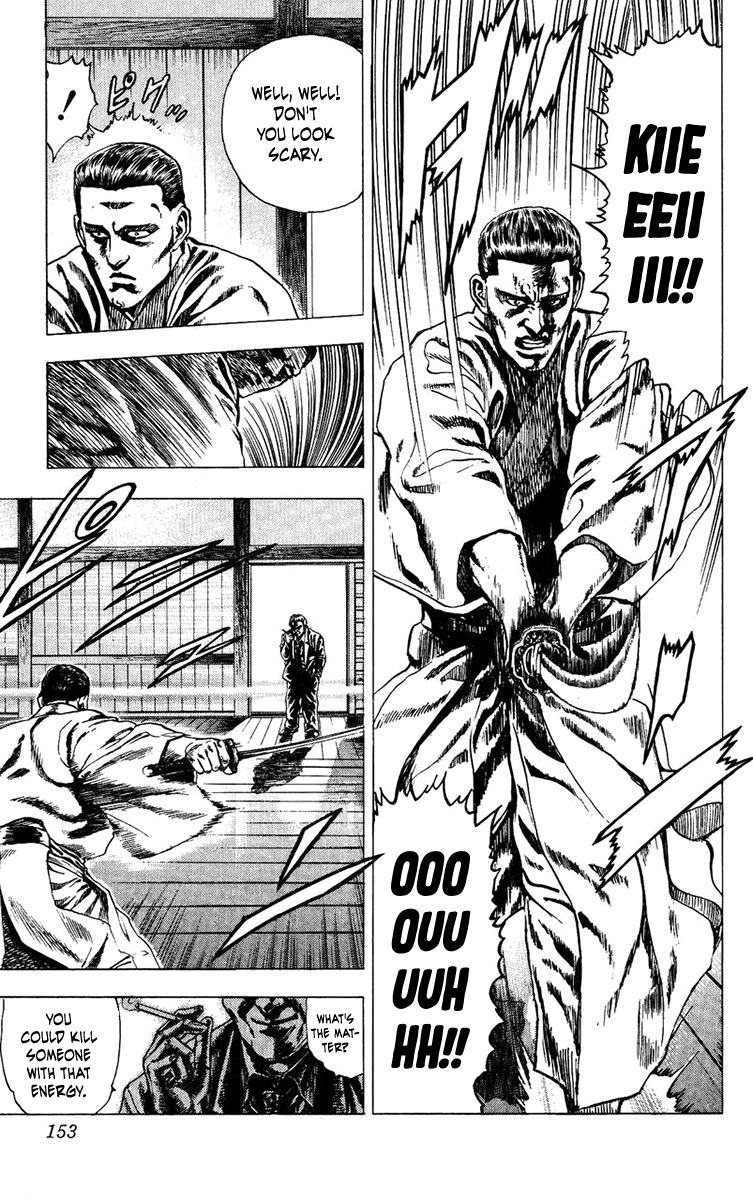 Takeki Ryusei - Vol.1 Chapter 6: Outburst!!