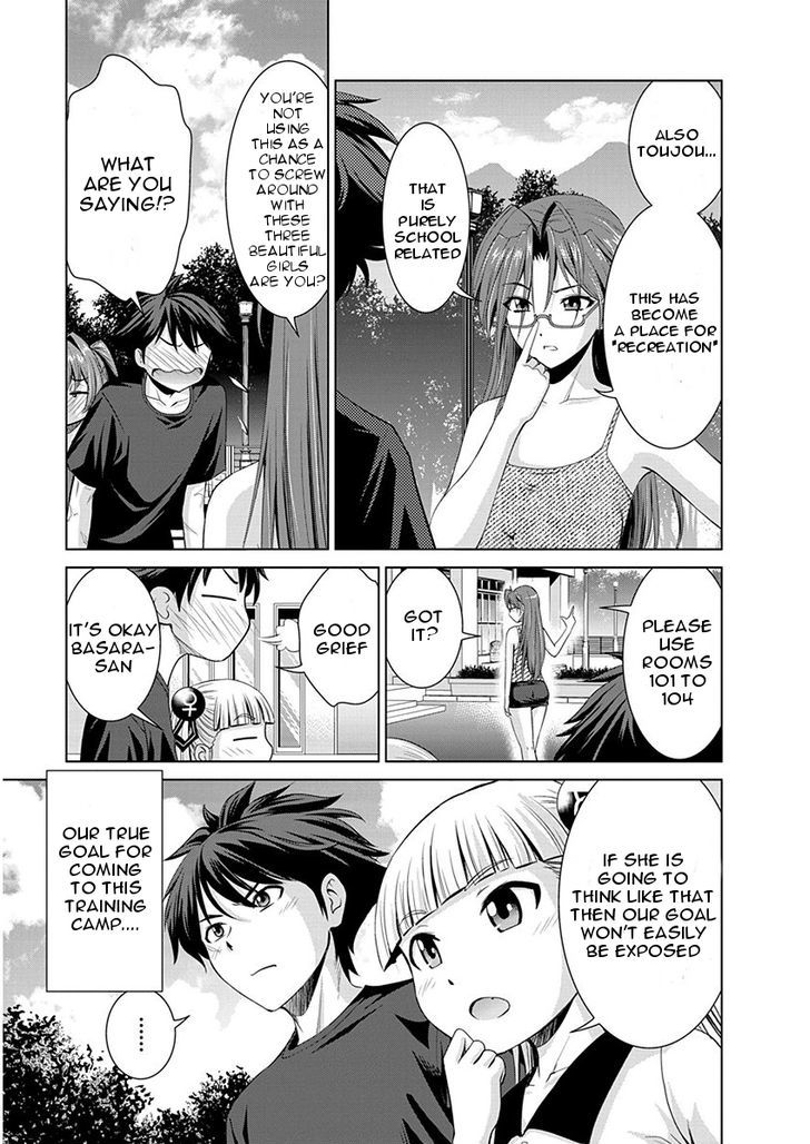 Shinmai Maou No Testament Arashi! - Vol.1 Chapter 6 : Summer Training Camp ≪Prequel≫