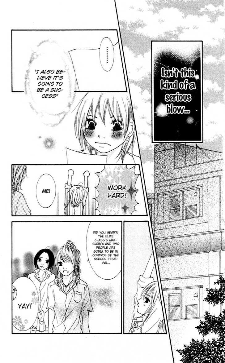 Renai Rookie - Vol.1 Chapter 1