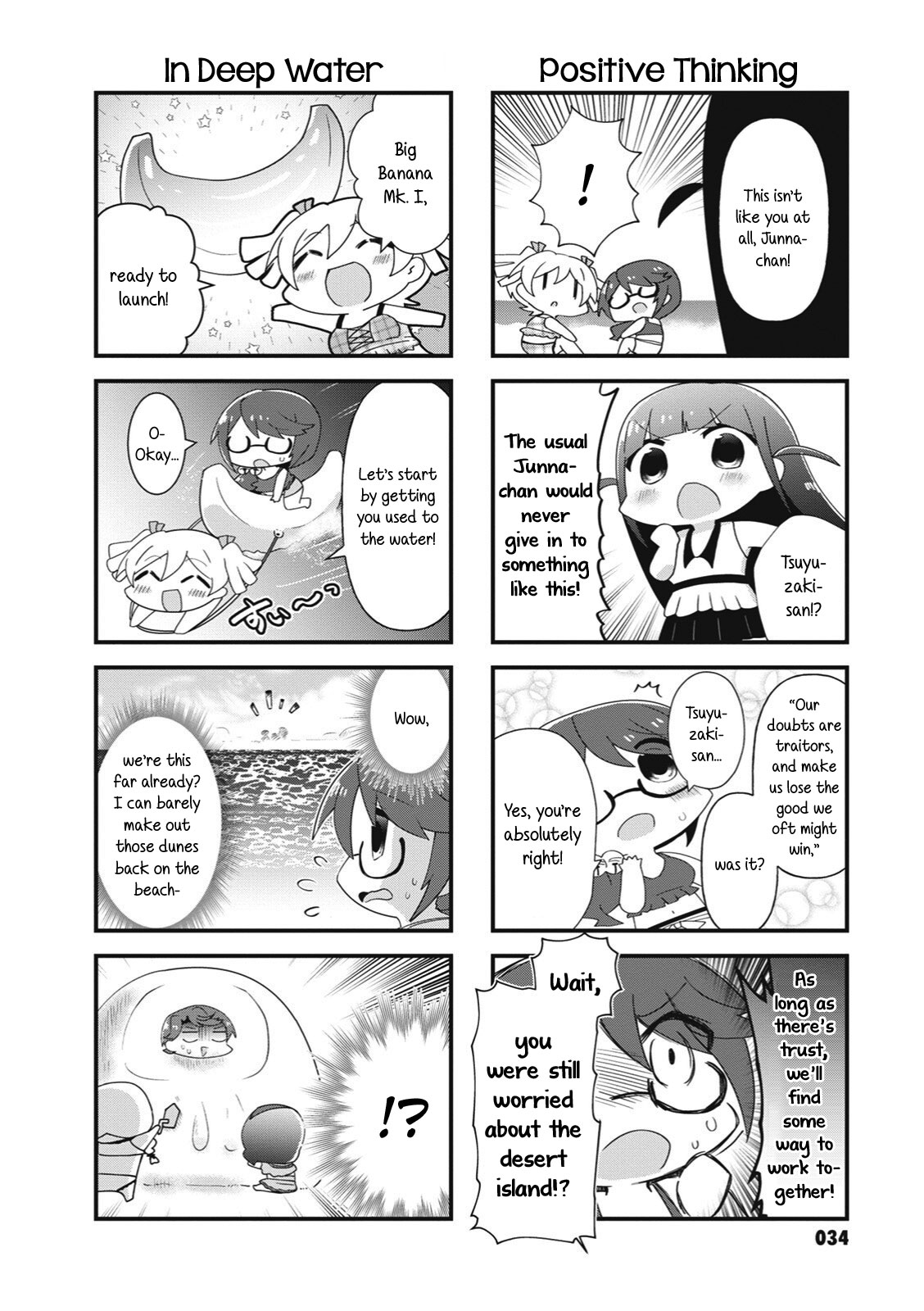 4-Koma Starlight - Chapter 31: A Stage Girl's Summer