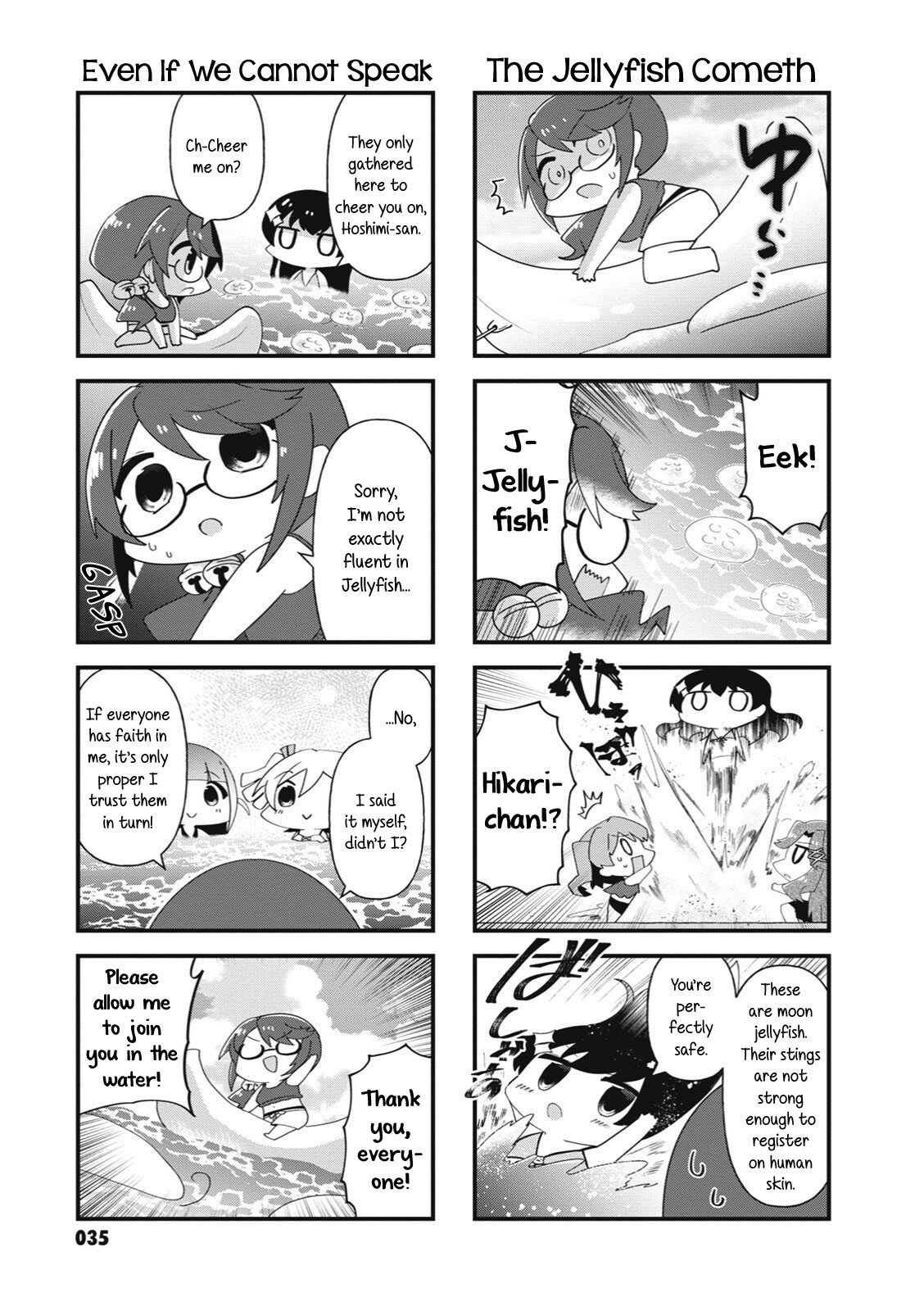 4-Koma Starlight - Chapter 31: A Stage Girl's Summer