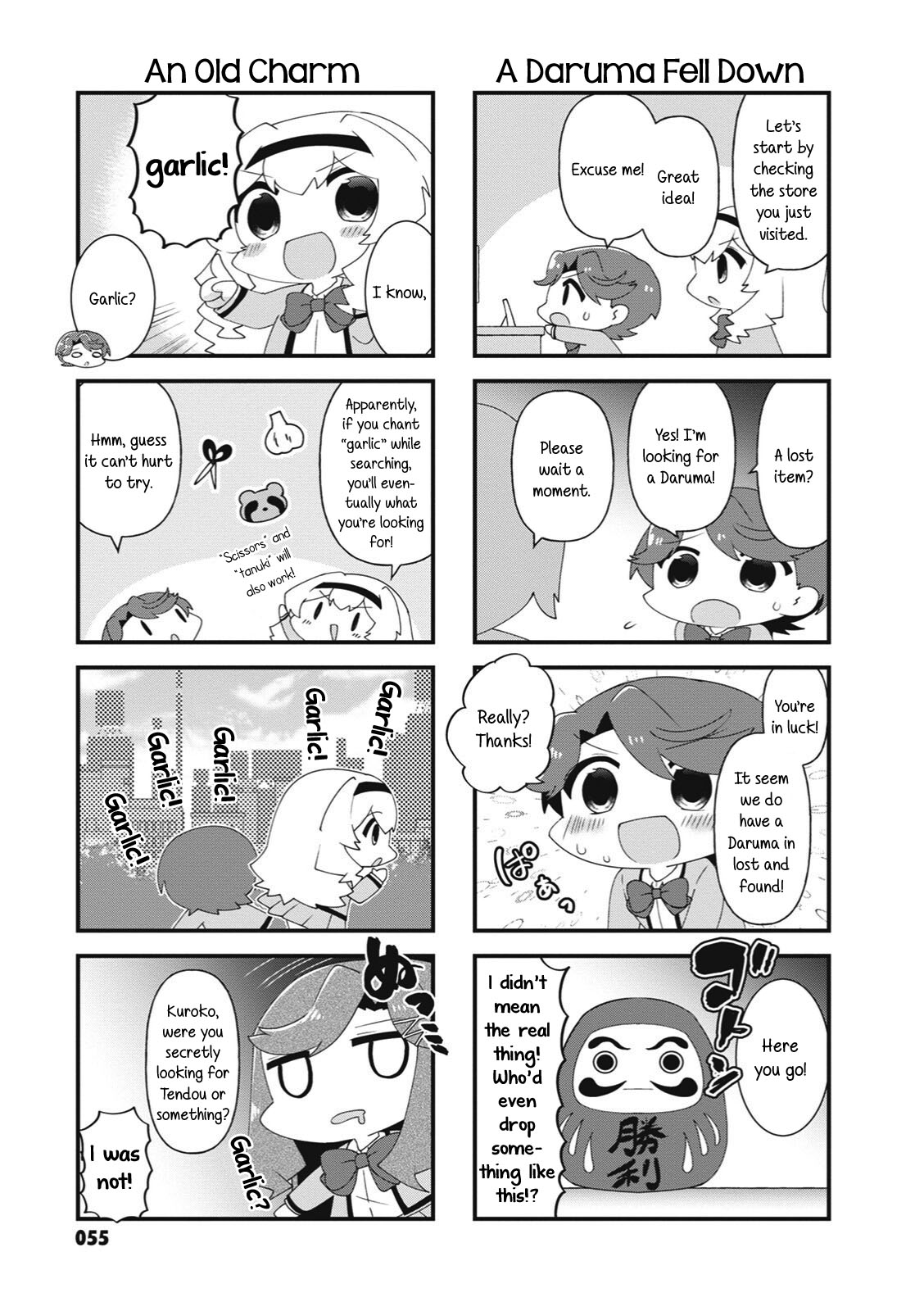 4-Koma Starlight - Chapter 34