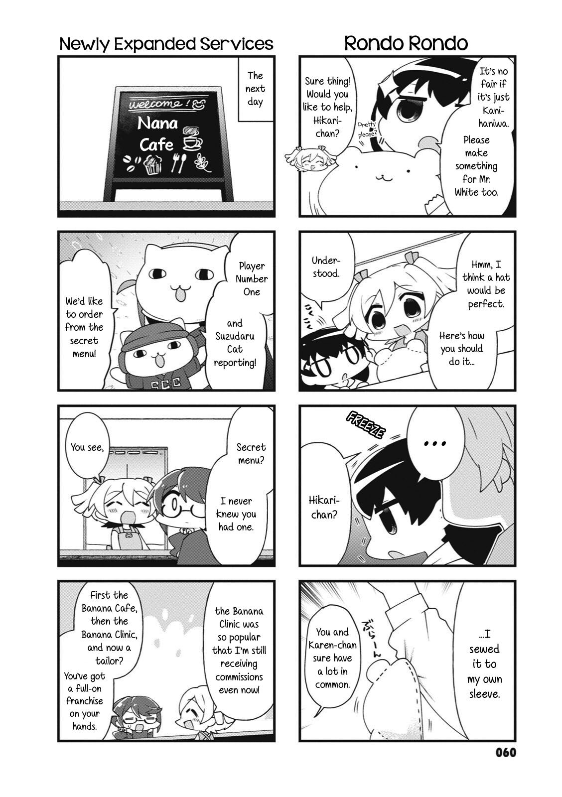 4-Koma Starlight - Chapter 34